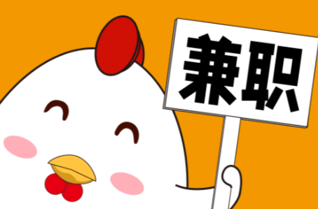 兼职1010宝妈居家带娃线上兼职赚钱项目有哪些推荐 第1张 兼职1010宝妈居家带娃线上兼职赚钱项目有哪些推荐 第1张